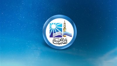  ما حكم إرسال اليدين في الصلاة؟ دار الإفتاء تجيب 