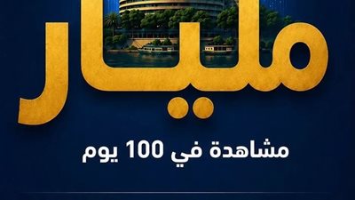 صعود غير مسبوق لماسبيرو الرقمي .. مليار مشاهدة في 100 يوم علي وسائل التواصل