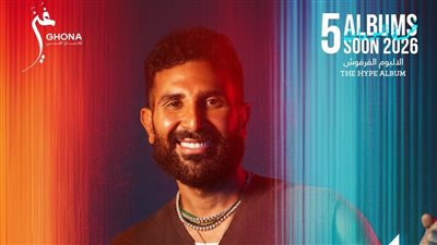 وداعًا للنكد.. أحمد سعد يطلق «كوتي» أولى أغنيات «الألبوم الفرفوش»