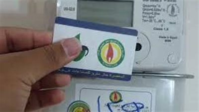 كيفية قراءة عداد الغاز وسداد الفاتورة إلكترونيًا بسهولة