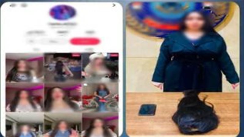 المتهمة 
