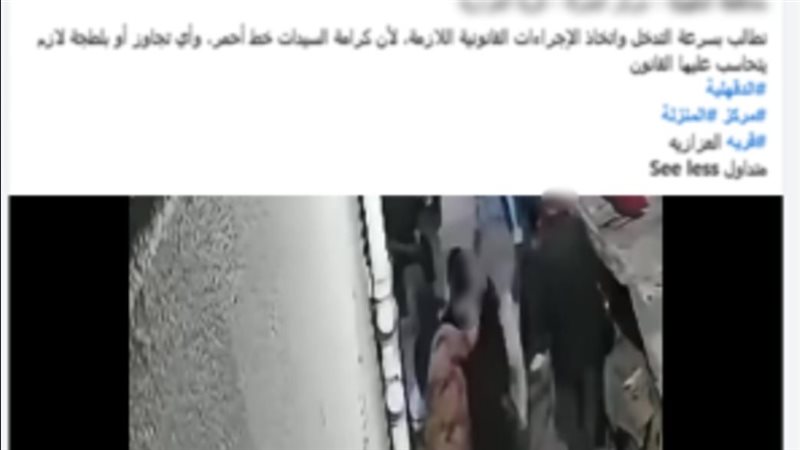 المنشور المتداول 