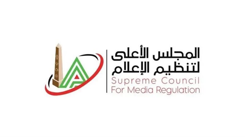الاعلي للإعلام 