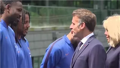 ماكرون يزور معسكر فرنسا قبل مواجهة كوت ديفوار وديًا استعدادًا لكأس العالم 2026