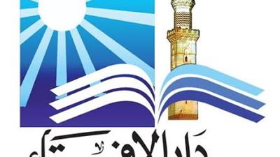 هل يجوز الصلاة بمسجد أسفل بناية يسكنها غير المسلمين؟.. أمين الفتوى يجيب
