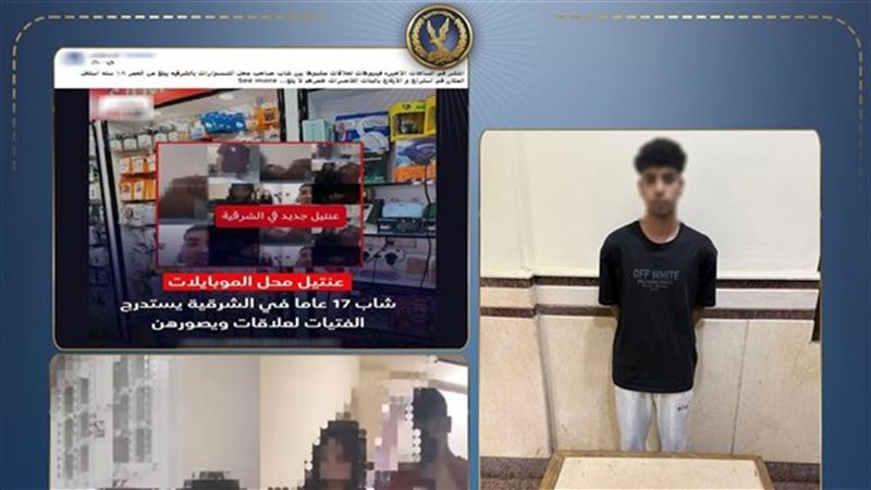المتهم 