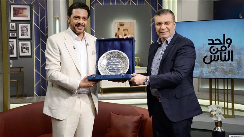 برنامج واحد من الناس