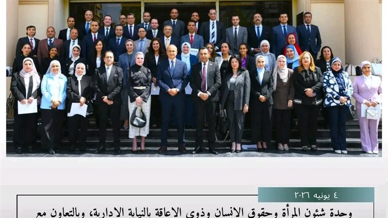 النيابة الإدارية تختتم برنامجًا تدريبيًا 