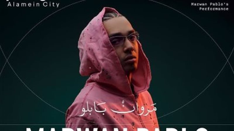 مروان بابلو