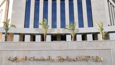 طرح قطع أراضٍ استثمارية متميزة بمدينة العلمين الجديدة والعاشر من رمضان 