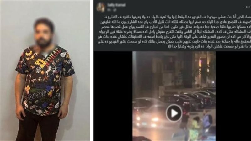 صورة المتهم