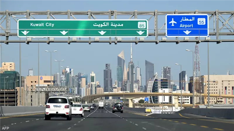 الكويت