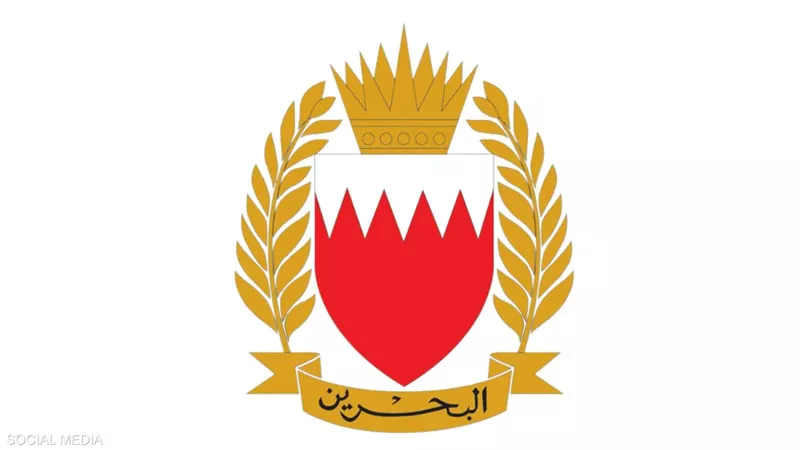 البحرين