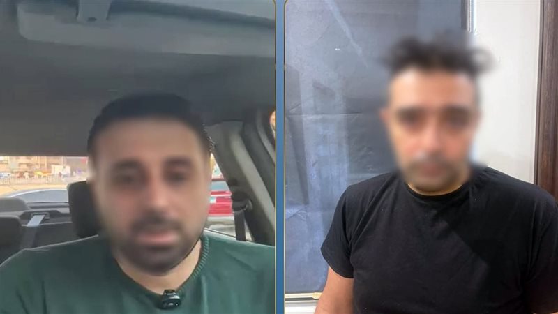 المتهم 