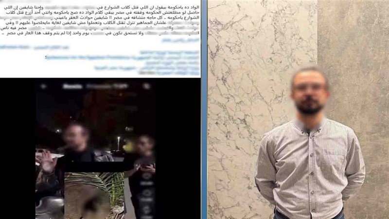 المتهم 
