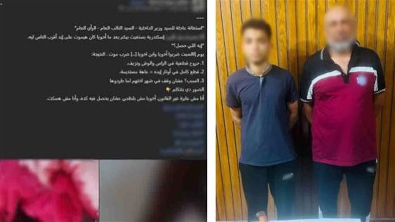 المتهمين