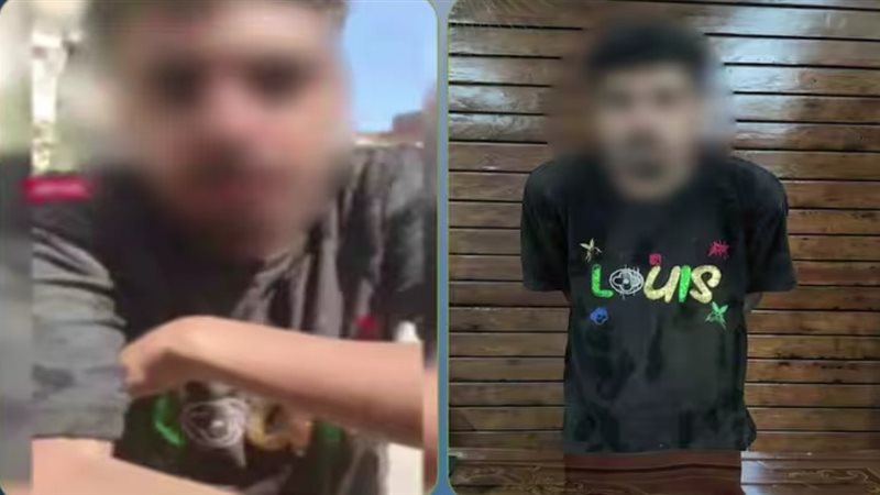 المتهم 