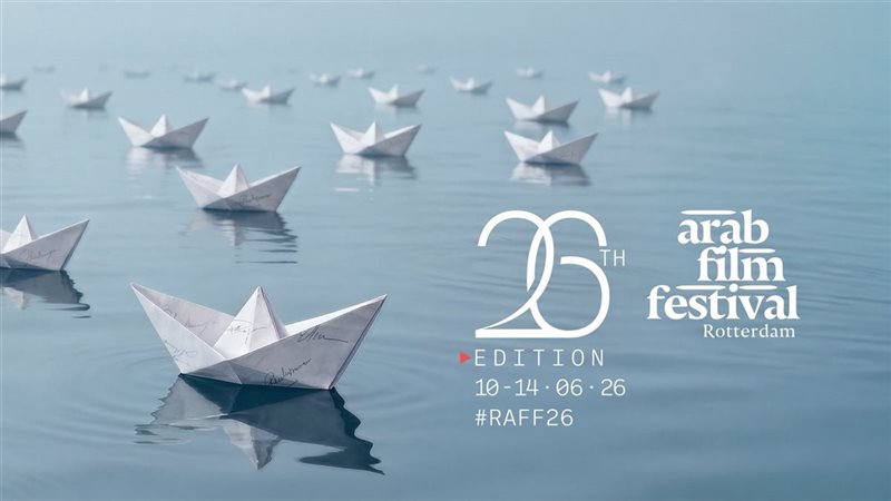 مهرجان الفيلم العربي