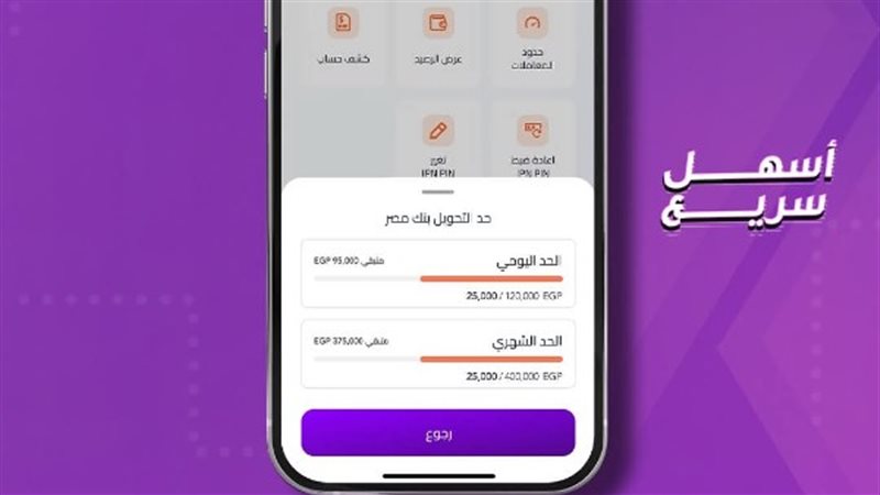 انستا باي ٢٠٢٦