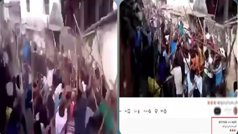 الواقعة 