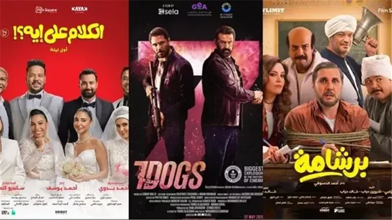 أفلام 