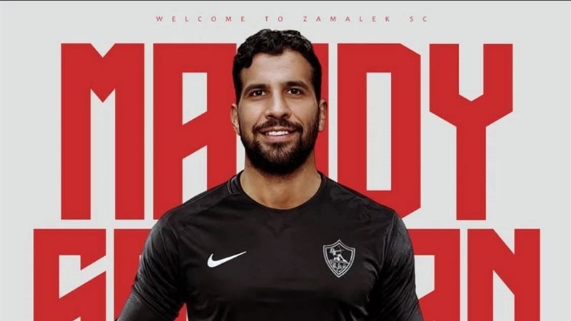 المهدي سليمان