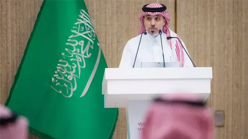 السعودية