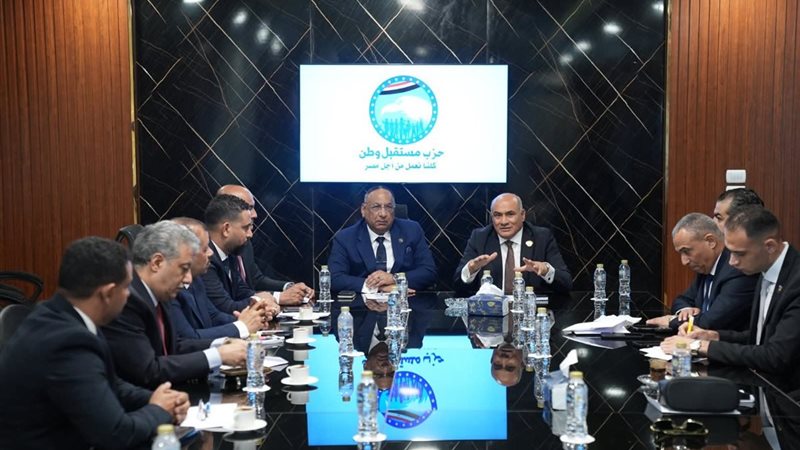 الاجتماع 