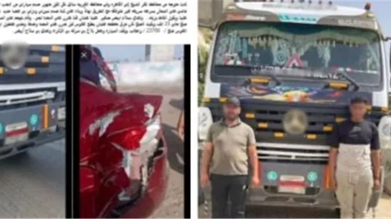المتهمين 