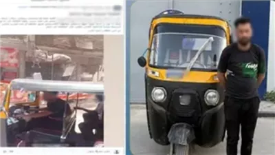 ضبط سائق توكتوك تعدى على قائد سيارة ملاكي وحطم مركبته بمدينة نصر