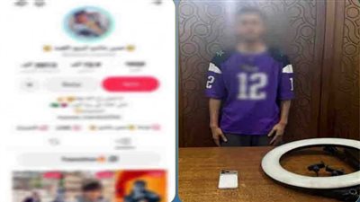 من أجل المشاهدات والأرباح.. سقوط صانع محتوى متهم بالتحريض على العنف بالإسكندرية