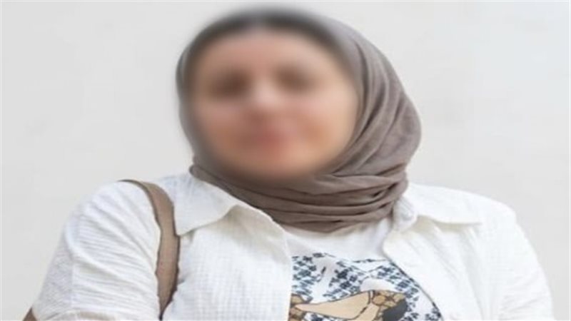 المتهمة