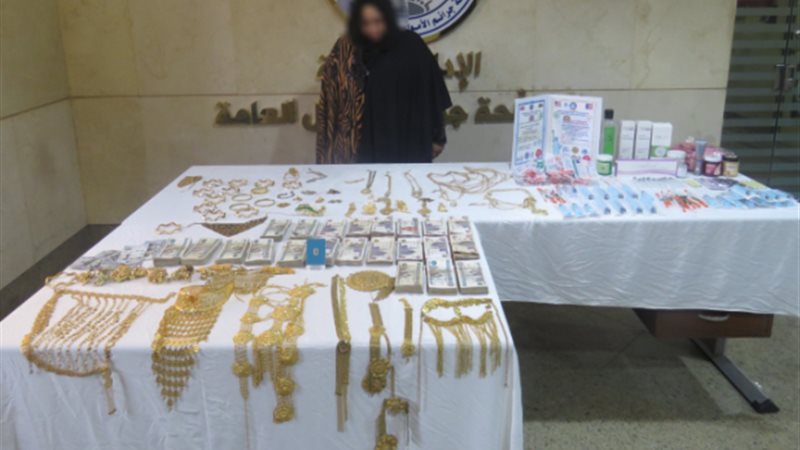 المتهمة