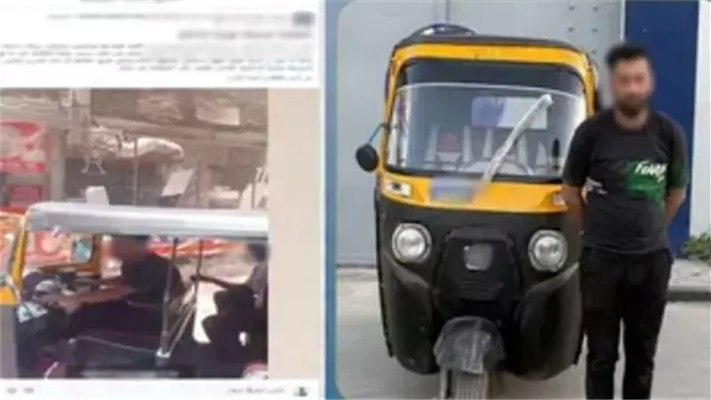 المتهم عقب القبض عليه