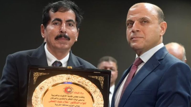 محافظ الغربية 