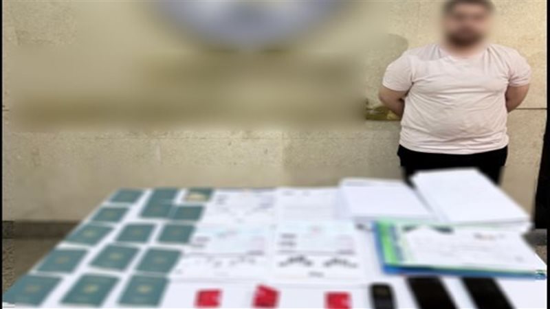 المتهم 