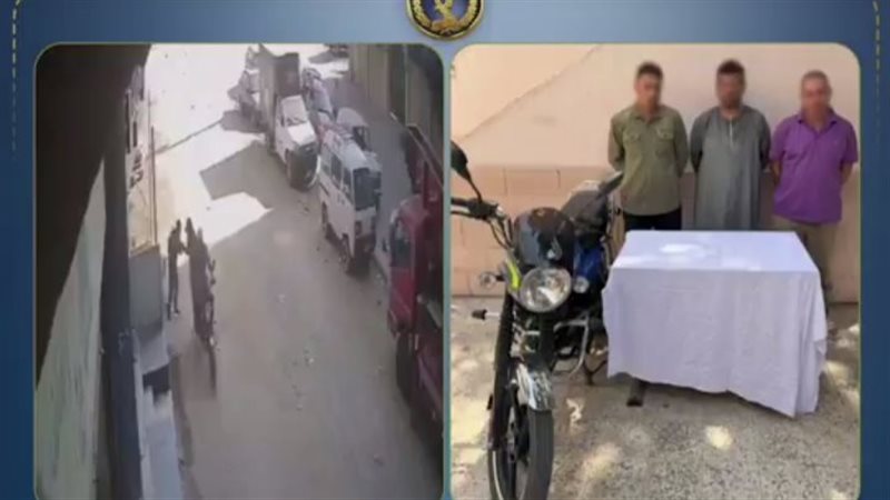المتهم 
