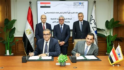 مشروع صناعي جديد بشرق بورسعيد باستثمارات 2 مليون دولار لتعزيز التكامل الصناعي