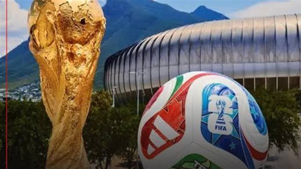كأس العالم