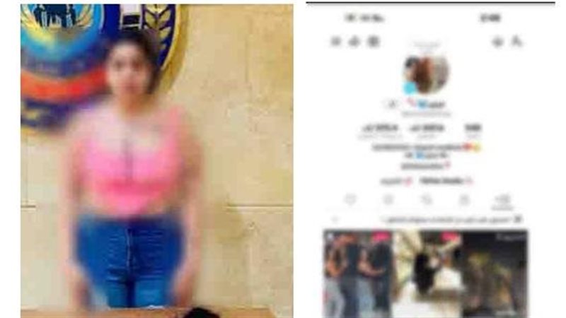 المتهمة