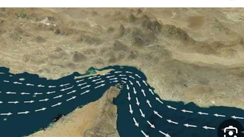 هرمز