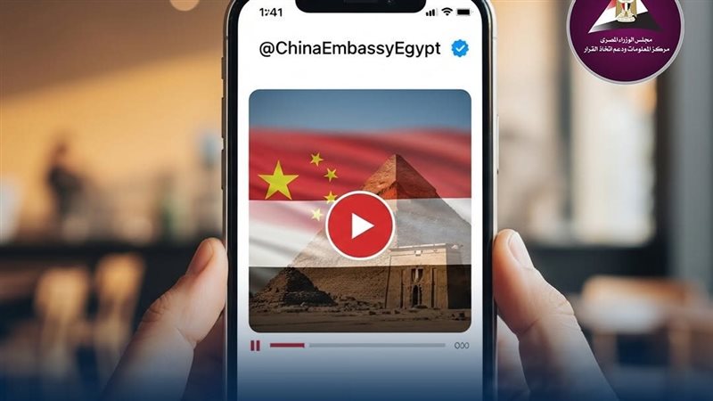 مسابقة الصين الشعبية