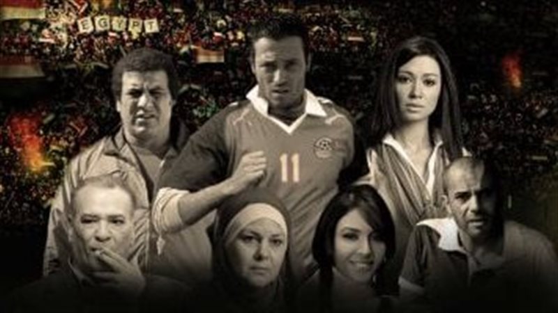 كأس العالم