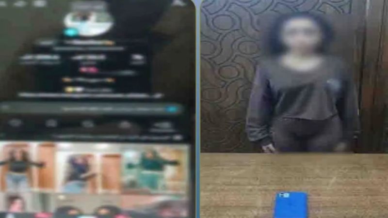 المتهمة 