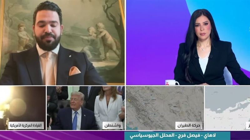  فيصل فرج المحلل الجيوسياسي
