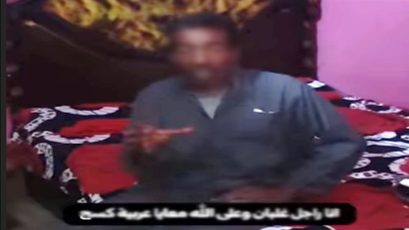 المتهم 