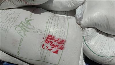 ضبط طن سكر مدعم قبل تهريبه ونصف طن سلع غذائية منتهية الصلاحية بالأقصر