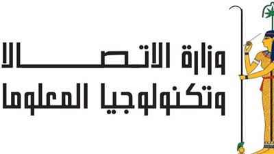 وزارة الاتصالات تطلق حملة توعوية عبر 