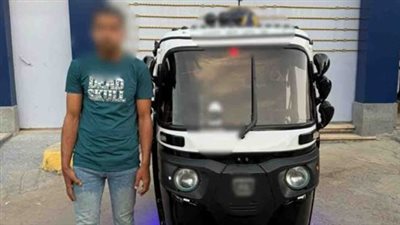 ضبط قائد توك توك بالبحيرة لقيامه بإحداث ضوضاء ووضع ملصقات مخالفة 