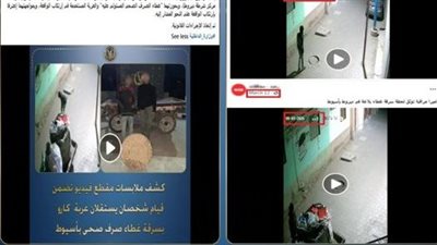 الإخوان تعيد تدوير فيديو قديم لسرقة غطاء صرف.. والداخلية: المتهمان ضُبطا منذ مارس